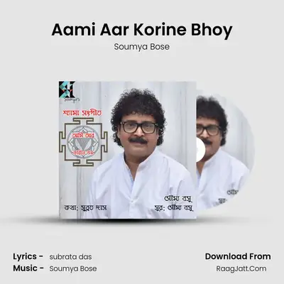 Aami Aar Korine Bhoy - Soumya Bose