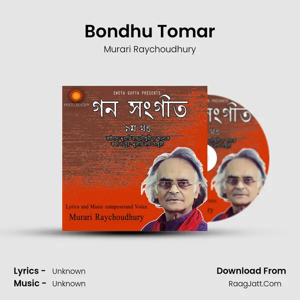 Bondhu Tomar MP3 Song by Murari Raychoudhury Cover