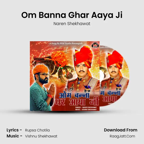Om Banna Ghar Aaya Ji mp3 song