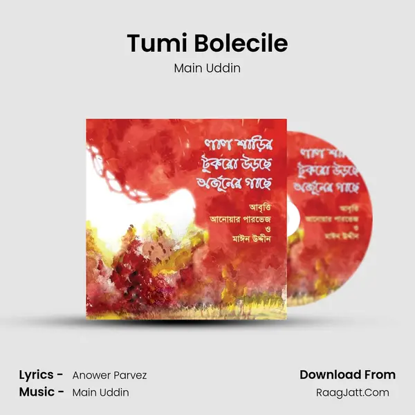 Tumi Bolecile MP3 Song by Main Uddin Cover