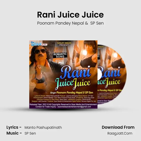 Rani Juice Juice Cover