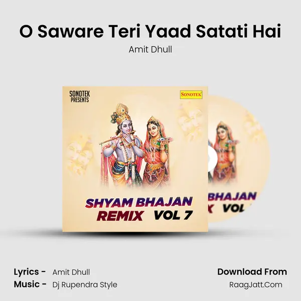 O Saware Teri Yaad Satati Hai MP3 Song by Amit Dhull Cover