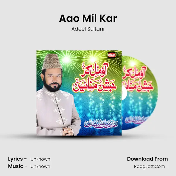 Aao Mil Kar MP3 Song by Adeel Sultani Cover