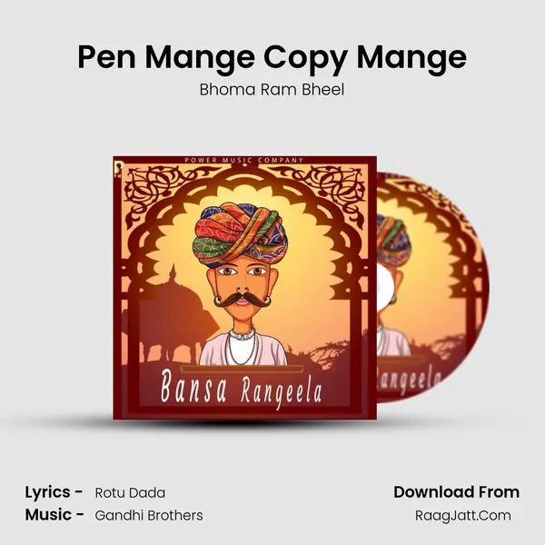 Pen Mange Copy Mange MP3 Song by Bhoma Ram Bheel Cover