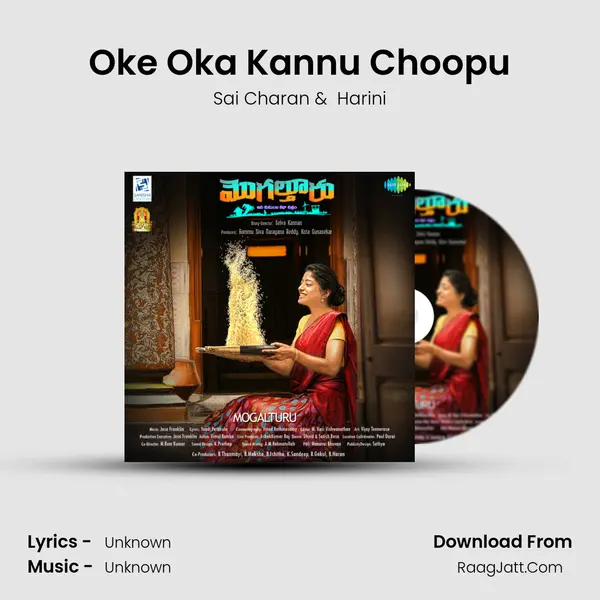 Oke Oka Kannu Choopu MP3 Song by Sai Charan Cover
