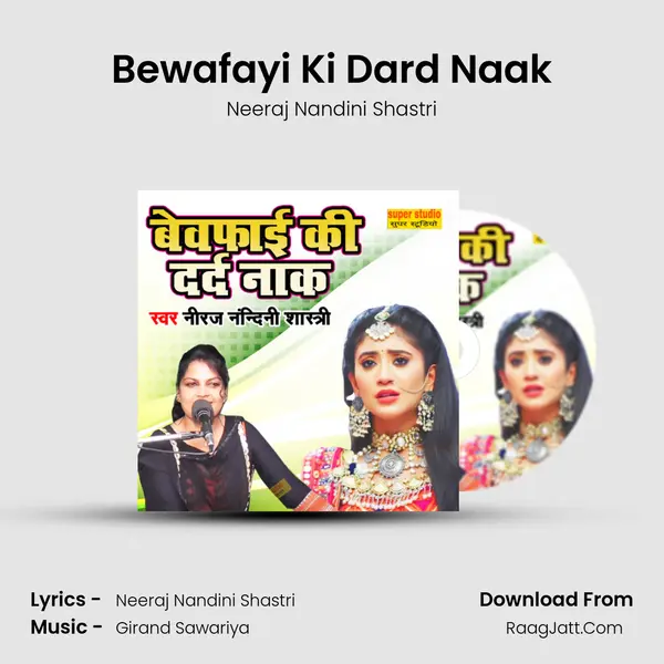 Bewafayi Ki Dard Naak Cover