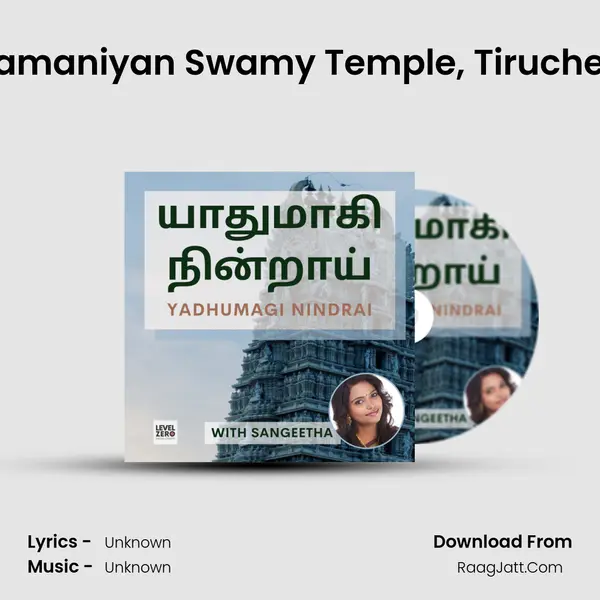 Subramaniyan Swamy Temple, Tiruchendur MP3 Song by  Cover