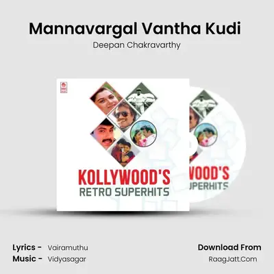Mannavargal Vantha Kudi (From Murai Maaman) mp3 song