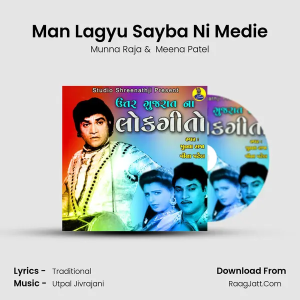 Man Lagyu Sayba Ni Medie MP3 Song by Munna Raja Cover