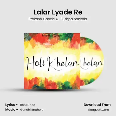 Lalar Lyade Re MP3 Song by Prakash Gandhi Cover