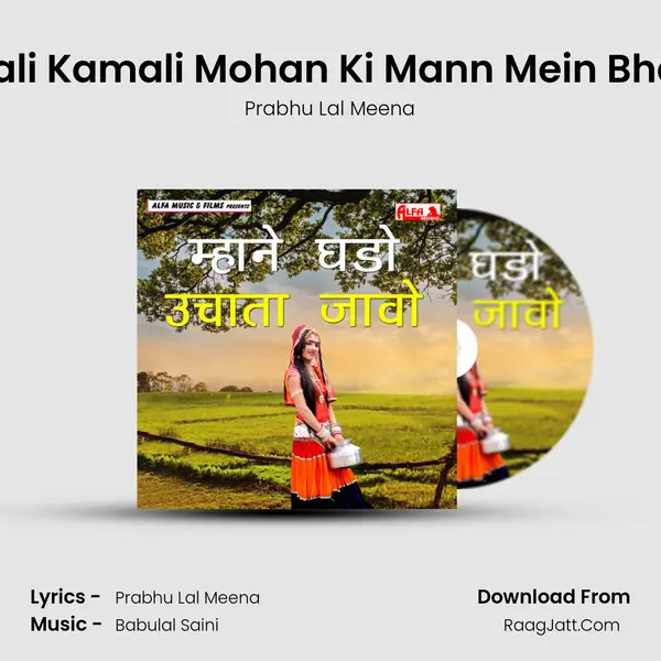 Kali Kali Kamali Mohan Ki Mann Mein Bhagi Re MP3 Song by Prabhu Lal Meena Cover