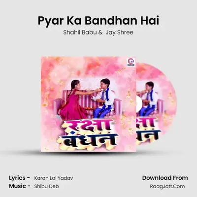 Pyar Ka Bandhan Hai MP3 Song by Shahil Babu Cover