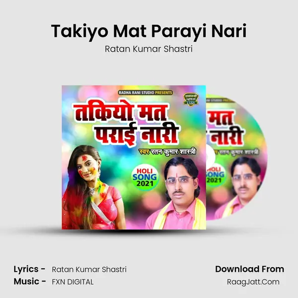 Takiyo Mat Parayi Nari MP3 Song by Ratan Kumar Shastri Cover