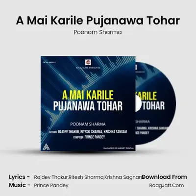 A Mai Karile Pujanawa Tohar mp3 song