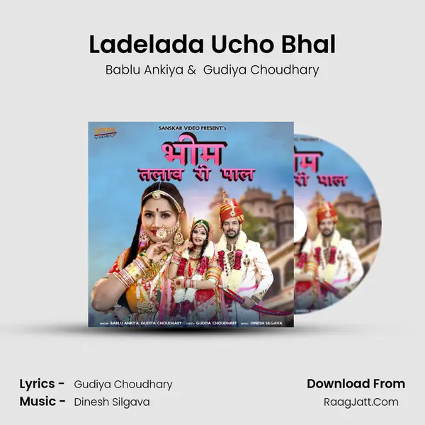 Ladelada Ucho Bhal MP3 Song by Bablu Ankiya Cover