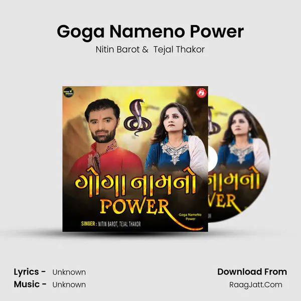 Goga Nameno Power - Single - 