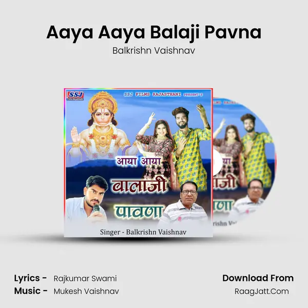 Aaya Aaya Balaji Pavna mp3 song
