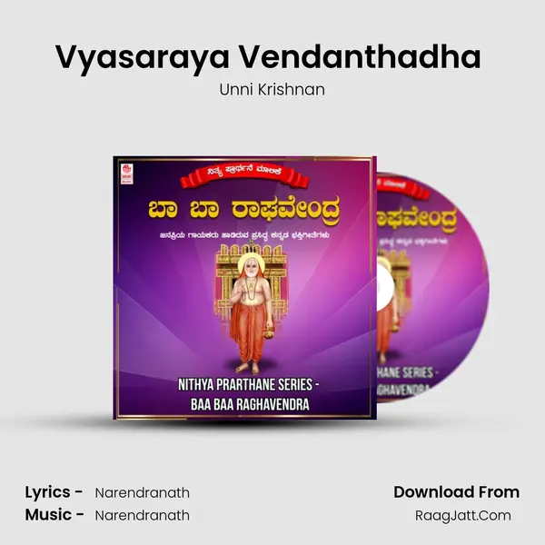 Vyasaraya Vendanthadha (From 