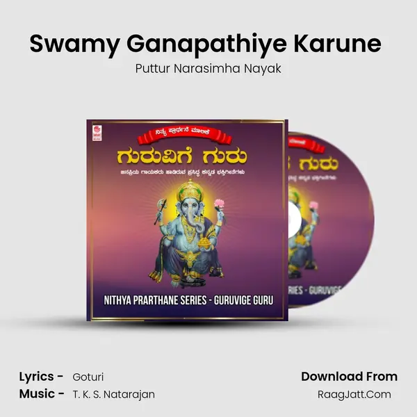 Swamy Ganapathiye Karune (From "Ganapathi Bappa Maurya") Cover