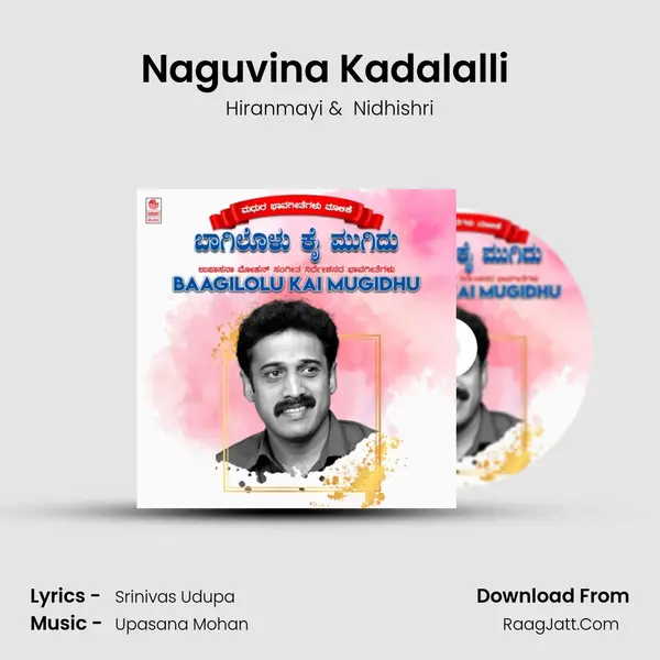 Naguvina Kadalalli (From 