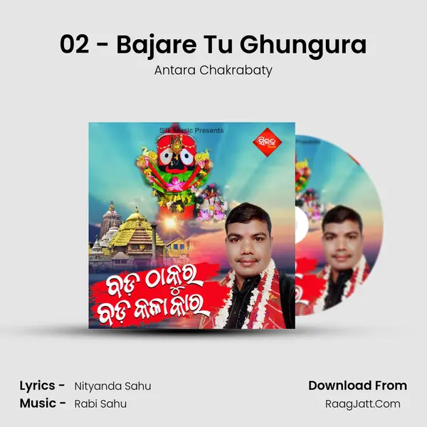 02 - Bajare Tu Ghungura mp3 song