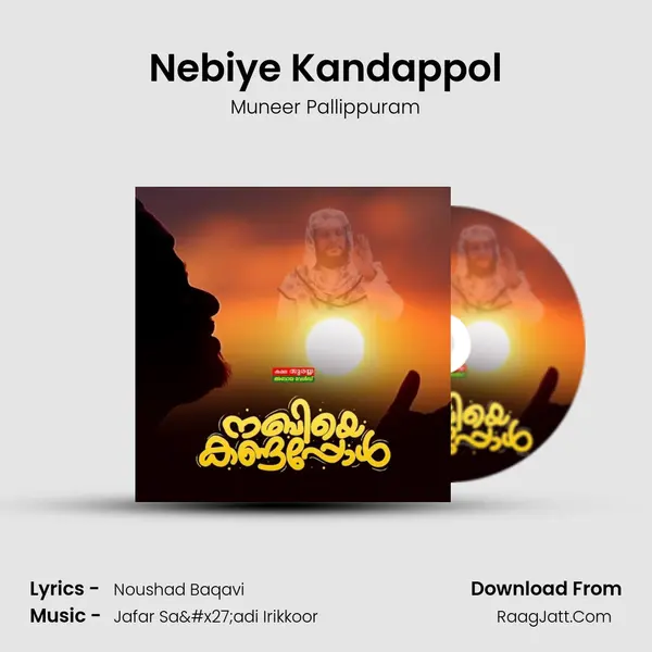 Muneer Pallippuram