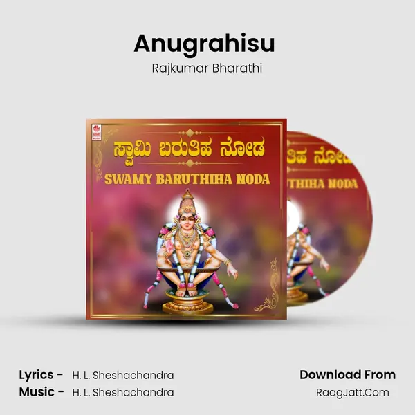 Anugrahisu (From 