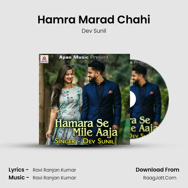Hamra Marad Chahi MP3 Song by Dev Sunil Cover