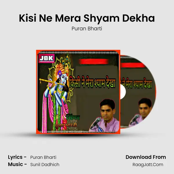 Puran Bharti
