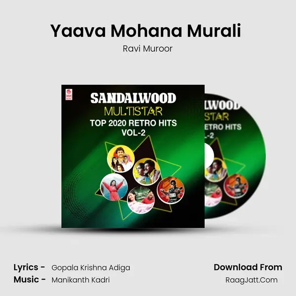 Yaava Mohana Murali (From Savari 2) mp3 song