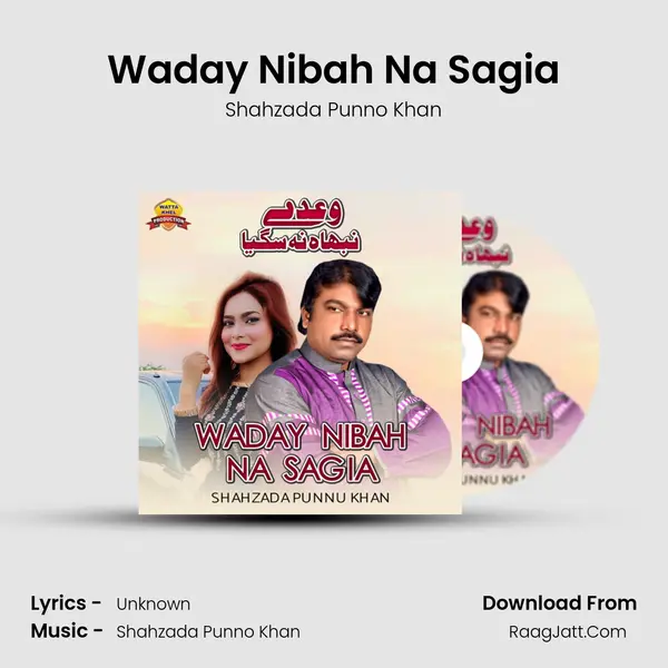 Waday Nibah Na Sagia mp3 song