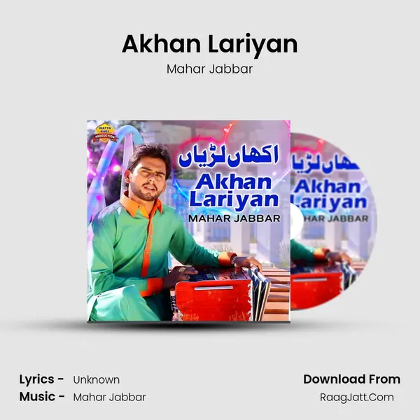 Akhan Lariyan - Single - Mahar Jabbar