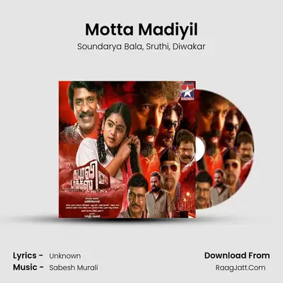 Motta Madiyil mp3 song