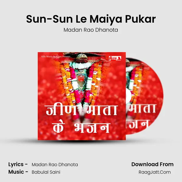 Sun-Sun Le Maiya Pukar MP3 Song by Madan Rao Dhanota Cover