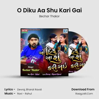 O Diku Aa Shu Kari Gai - Bechar Thakor