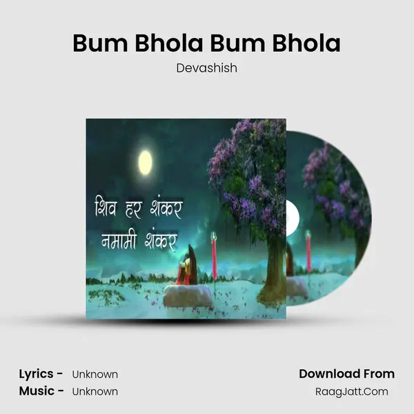 Bum Bhola Bum Bhola mp3 song