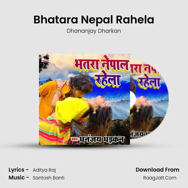 Bhatara Nepal Rahela MP3 Song by Dhananjay Dharkan Cover