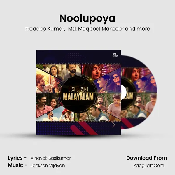 Noolupoya mp3 song