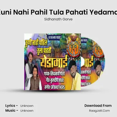 Kuni Nahi Pahil Tula Pahati Yedamai MP3 Song by Sidhanath Gorve Cover