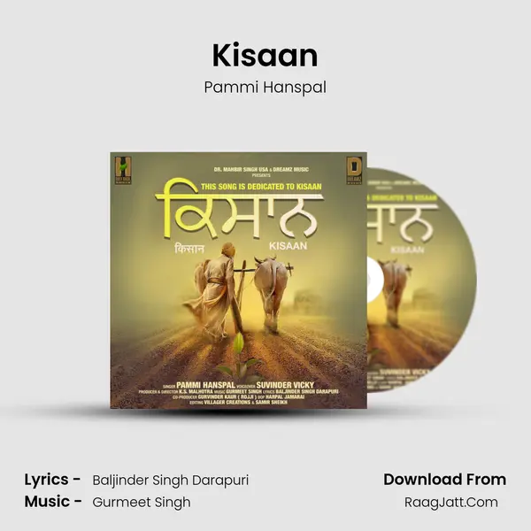 Kisaan MP3 Song by Pammi Hanspal Cover