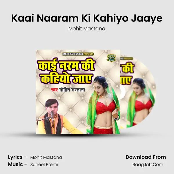 Koi  Naaram Ki Kahiyo Jaaye - Mohit Mastana