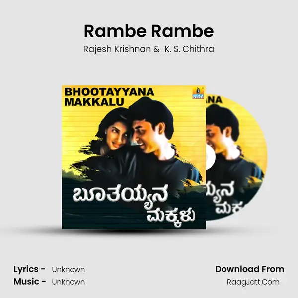 Rambe Rambe MP3 Song by Rajesh Krishnan Cover