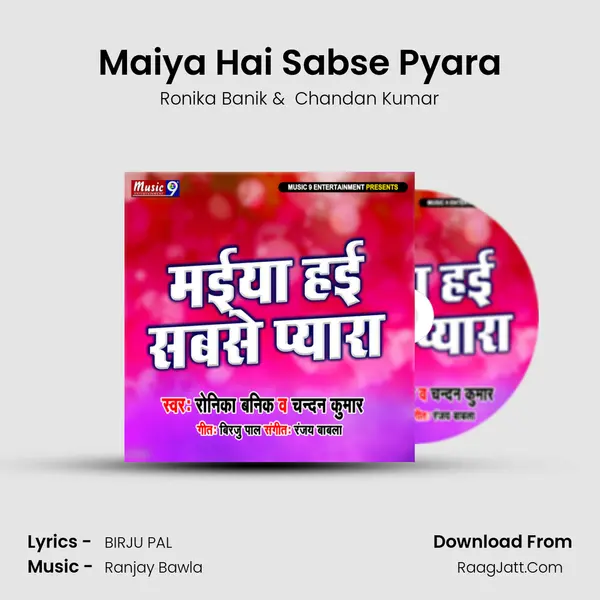 Maiya Hai Sabse Pyara Cover