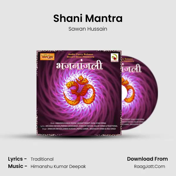 Shani Mantra mp3 song