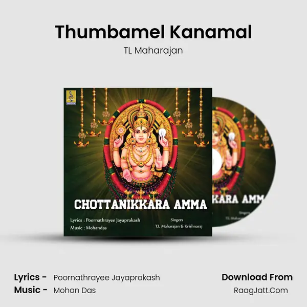 Thumbamel Kanamal mp3 song