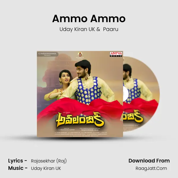 Ammo Ammo MP3 Song by Uday Kiran UK Cover