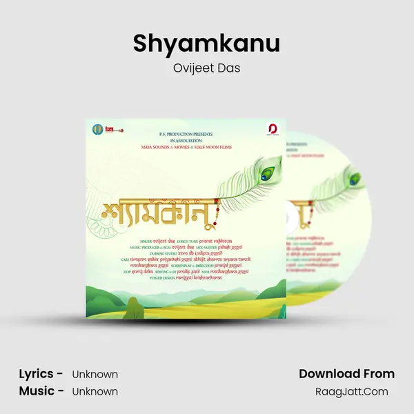 Shyamkanu - 