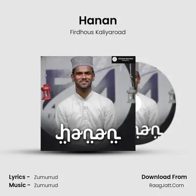 Hanan - 