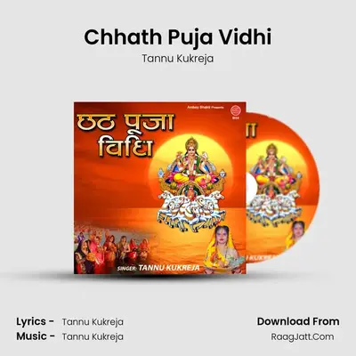 Chhath Puja Vidhi - Tannu Kukreja