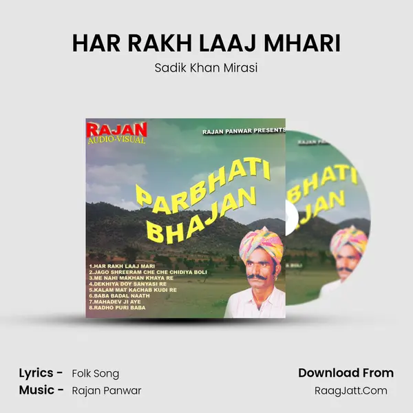 HAR RAKH LAAJ MHARI MP3 Song by Sadik Khan Mirasi Cover